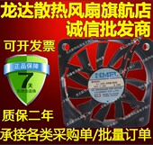NMB 05W 6010 24V0.10A双滚珠变频器风扇2404KL B40 6厘米 美蓓亚