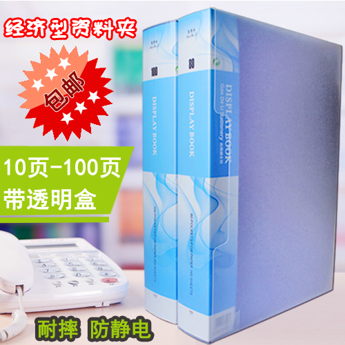 特价A4带盒资料册资料夹插页夹 钢琴谱夹插页袋试卷袋10页-100页