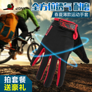 Gants de cyclisme mixte WONNY - Ref 2255562 Image 20