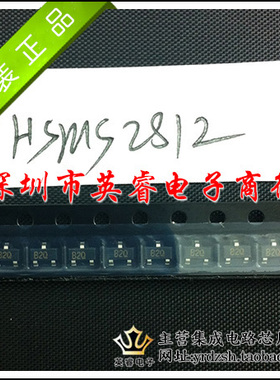【英睿鹏程】HSMS2812    SOT23  原装进口  实体店现货热卖