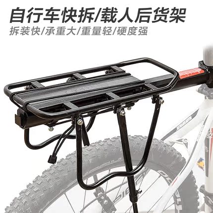 Porte-bagages pour vélo BATTLE - Ref 2429040 Image 1