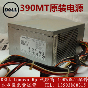 D3D1C 265w H265AM YC7TR 053N4 DELL GVY79 9D9T1 390MT电源