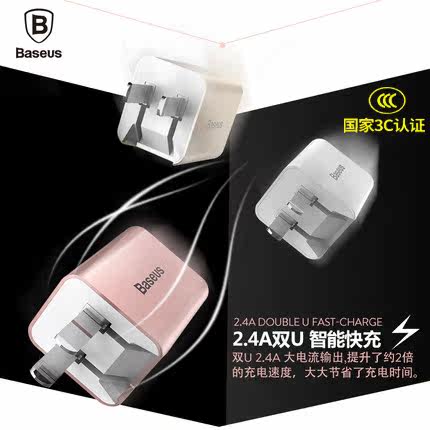 chargeur BASEUS pour téléphones APPLE APPLE - Ref 1294847 Image 1