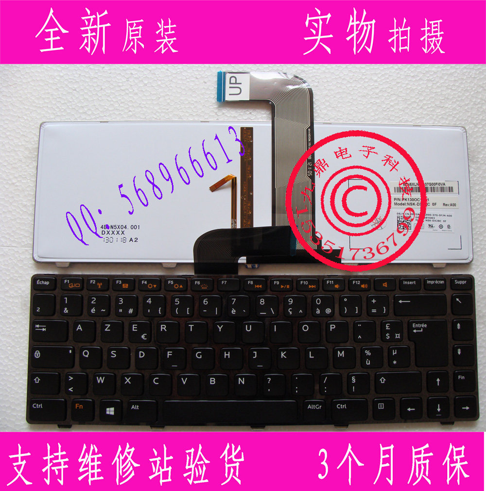 DELL N4110 N4040 N4050 M4040 M4050 14VR M411R FR 背光 键盘