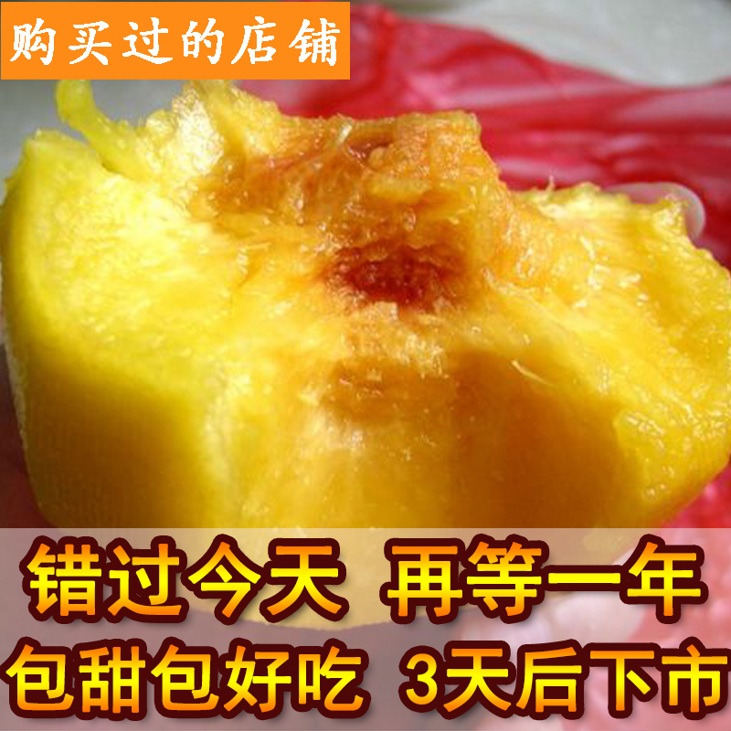 ÏÖ»õ Õý×Ú¼ÎÉÆÒ¦×¯½õÐ廯ÌÒ ÐÂÏÊË®¹û 5-6Á½´óÌÒ×Ó12¸öÀñºÐ×°°üÓÊ