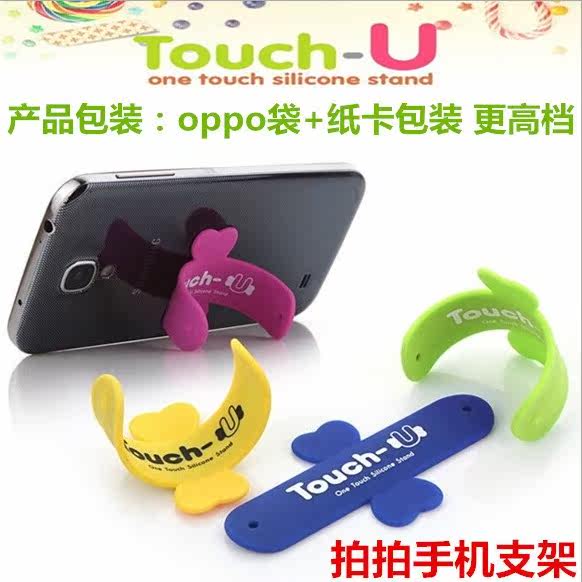 Support téléphone mobile - Ref 1354974 Image 1