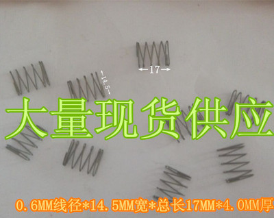 现货线径扁簧梯形矩形方形弹簧