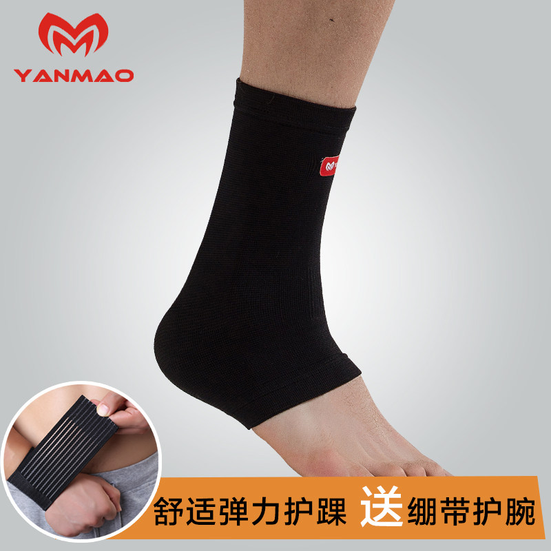 Protection sport - Ref 584538 Image 1