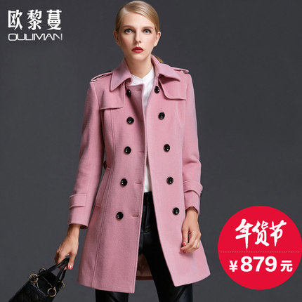欧黎蔓冬装羊绒大衣女2016新双排扣中长款修