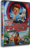 天才眼镜狗DVD9 PEABODY动画片 黄渤 含国配 正版 贾玲 卡通