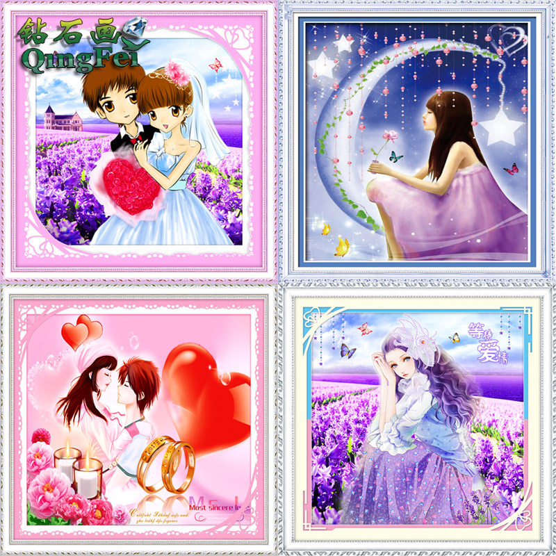 青飞5d立体恋爱ing钻石画十字绣玫瑰情侣结婚卡通人物幸福约定
