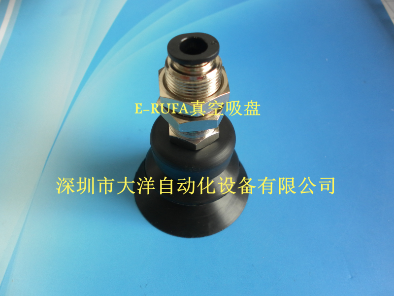 真空吸盘MVBKN10 MVBKN20 MVBKN30 MVBKN40工业吸嘴机械手配件