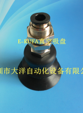 真空吸盘MVBKN10 MVBKN20 MVBKN30 MVBKN40工业吸嘴机械手配件