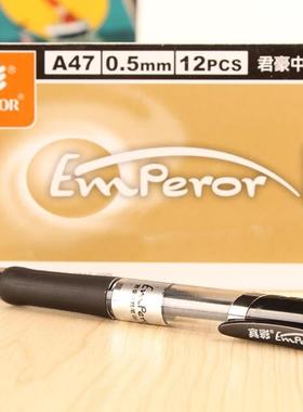 真彩君豪中性笔A47签字笔水笔0.5mm盒装12支办公专用用品学生文具