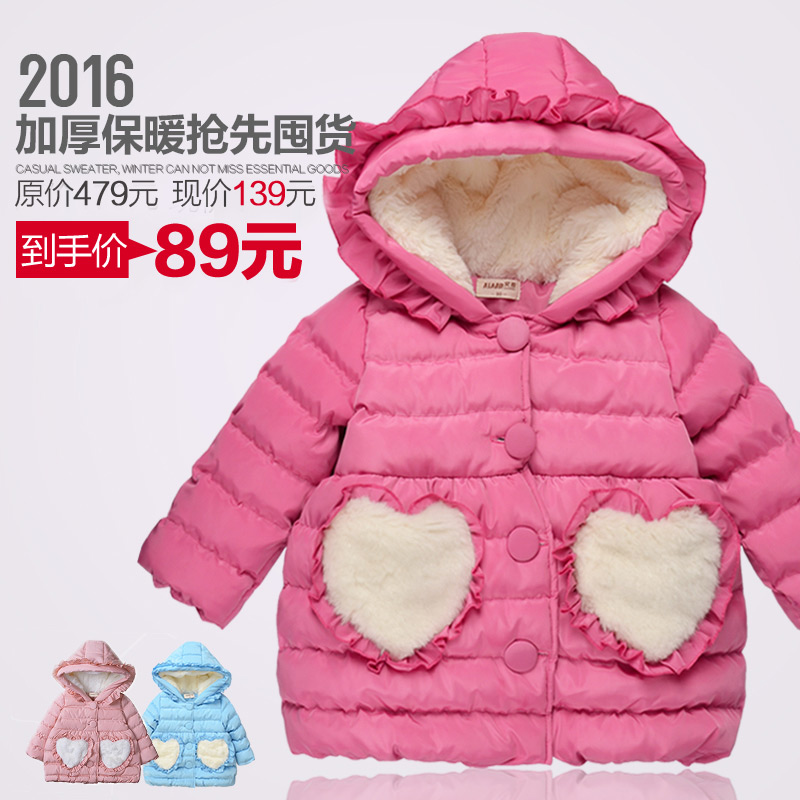 Manteau pour fille ALAAR - Ref 2163999 Image 1