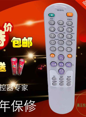 康佳电视遥控器KK-Y271C T25SE358 P25SE072 P25SE071包邮