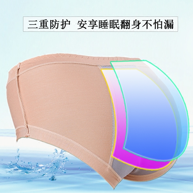 Slip jeunesse simple en coton - Ref 641102 Image 3