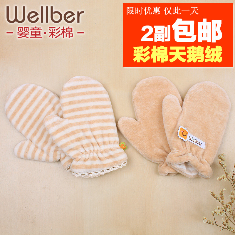 Gants pour enfants WELLBER en coton - Ref 2149298 Image 1