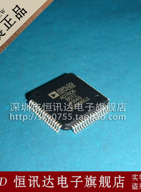 AD7606BSTZ AD7606BST ADI/QFP-65 全新原装 质量保证