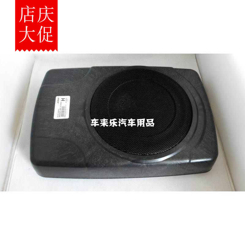 促销汽车音响改通用无源低音炮音箱博士6.5寸低音喇叭超薄扬声器
