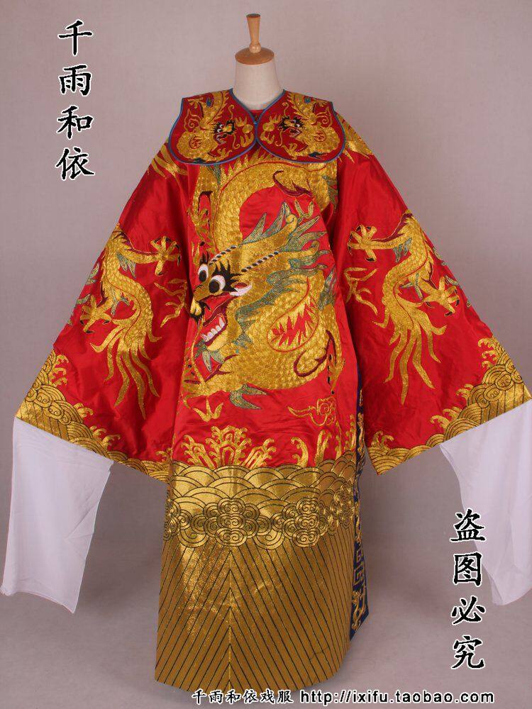 全金大龙蟒袍戏曲服装京剧服装蟒袍影视服装五爪金龙大红色