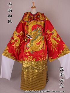 全金大龙蟒袍戏曲服装京剧服装蟒袍影视服装五爪金龙大红色