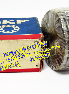 瓦房店ZWZ轴承 正品 推力球轴承 38234/P5 推力轴承 52234/P5