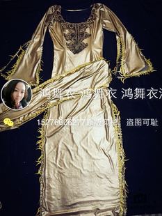 发带=199 臀巾 肚皮舞袍子三件套 长袍