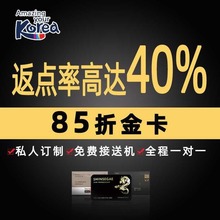 韩国免税店金卡返点济州岛釜山首尔乐天新罗新世界折扣黑卡自由行