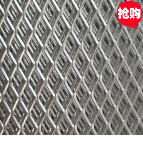 特价钢板网铝板网304不锈钢钢板网音箱网防护罩装饰吊顶菱形网