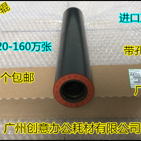 理光MP9001 9002 9003 1075 1060定影带孔发泡下棍进口LBT