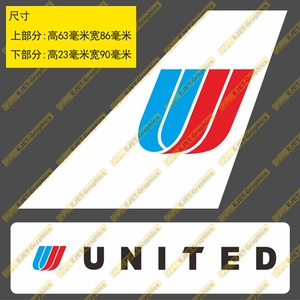 贴纸美联航航空民航标志个性双贴纸异形贴RIMOWA行李箱贴车贴B