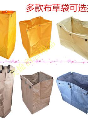 布草袋酒店客房清洁车黄色布袋加厚牛津布咖啡锥形长方形布草袋子