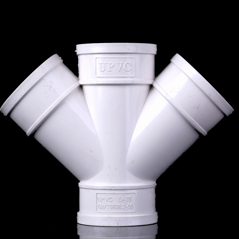 pvc排水管y型45度斜四通下水管管件配件50 75 110 160 pvc雨水管