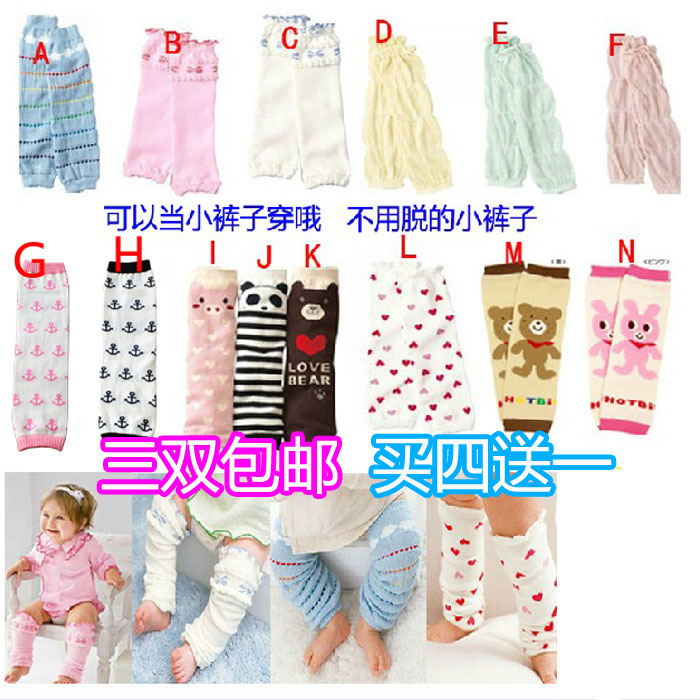 Chaussettes enfant - Ref 2106358 Image 1