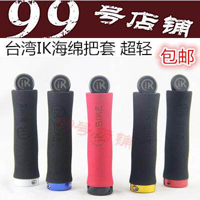 Poignées de vélo IKBIKE - Ref 2342616 Image 1