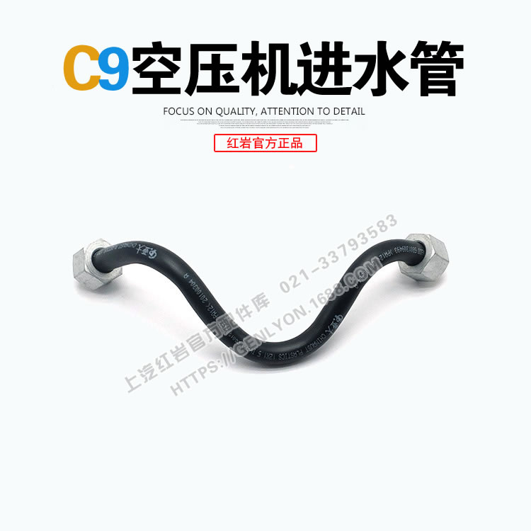 红岩杰狮新金刚c9发动机