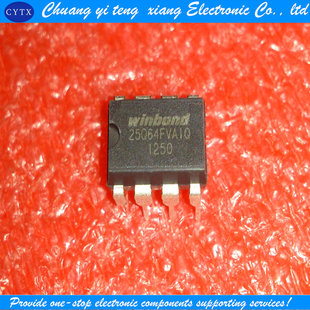 创亿腾翔‖25Q64FVAIQ 全新原装现货库存