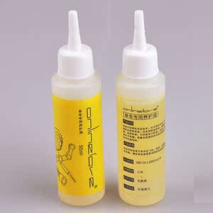 Selle de vélo Mountain Bike - Ref 2345489 Image 41