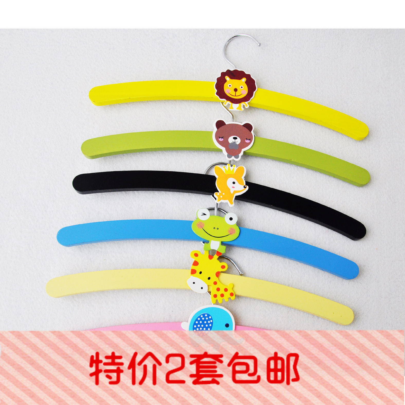 可爱风动物卡通防滑儿童衣架