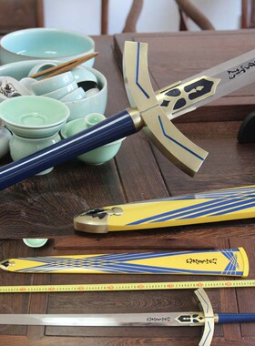 石中剑 fate命运之夜长夜 誓约胜利黄金之剑1:1全金属未开刃