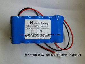 适用邦健HE-100G HE-6A2 HE-6A1HE1A1 HE-3A1 HE-3A2  HE-1A2电池