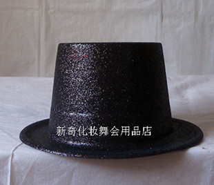 魔术师帽 圆桶帽 平顶帽 高帽 爵士帽 礼帽 绅士帽 黑色金粉帽
