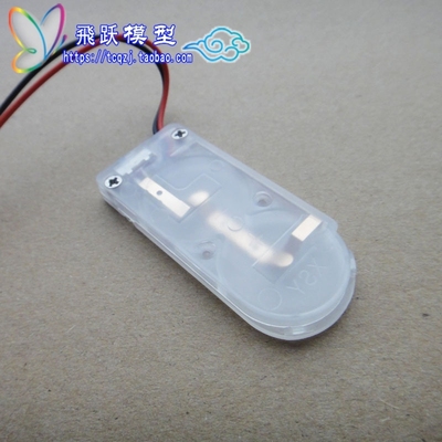 引线盒纽扣电池cr20326v 带开关座其他