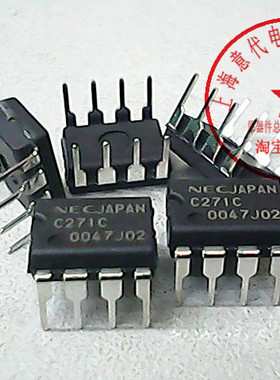 C271C   NEC   UPC271C〖正品原装〗赛格市场G332室实体店 现货