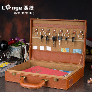 朗捷 商务楼盘交房钥匙礼品盒 皮质交房箱房产交房箱礼品定制logo