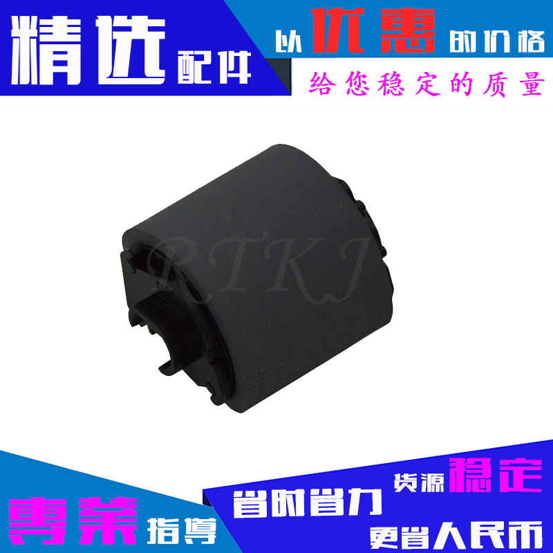 适用4725F搓纸轮适用三星4021S/4321NS/4521HS/4521NS/4725FN胶轮