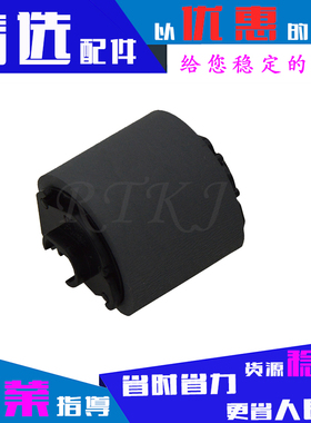 适用4725F搓纸轮适用三星4021S/4321NS/4521HS/4521NS/4725FN胶轮