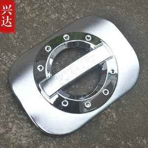 适用于2015-18款野马T70专用ABS电镀油箱盖 YEMA T70油箱装饰亮贴