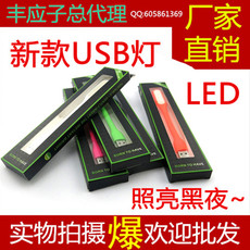 Concentrateur USB - Ref 367827 Image 20